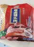 雨润酱卤肘子230g*3袋 熟食腊味 蹄膀猪肘子 酱卤肉 下酒菜国庆节礼袋 实拍图
