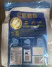伊利新西兰进口脱脂奶粉 成人奶粉 营养品 送礼 原生高钙高蛋白 1kg 实拍图