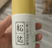松达儿童面霜润护霜宝宝保湿霜秋冬男女童补水修护霜山茶油50g 实拍图
