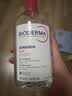 贝德玛（BIODERMA）粉水敏感肌洗卸温和不伤肤卸妆水500ml*2 实拍图