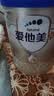 爱他美（Aptamil）卓傲婴儿配方奶粉 1段(0-6月龄) 300g 小罐装试用装 实拍图