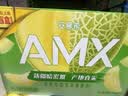 伊利安慕希AMX新疆哈密瓜味风味酸奶230g*10瓶  礼盒装 实拍图