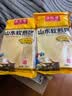 美玏小米煎饼2斤正宗山东手工杂粮煎饼果子大煎饼开袋即食低脂早代餐 实拍图