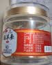 敖东西洋参片礼盒100g*2瓶 长白山花旗参泡水送父母滋补品 年货节礼物 实拍图