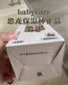 babycare儿童保温杯婴儿宝宝吸管水杯霸王龙不锈钢保温杯300ml-新旧款混发 实拍图