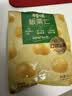 百草味熟制板栗仁50gx4包 坚果炒货板栗子仁即食甘栗仁休闲零食 实拍图