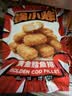 大希地深海黄金鳕鱼块240g*4袋 早餐半成品休闲零食空气炸锅食材炸鱼排 实拍图