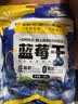 三只松鼠每日蓝莓干500g 蜜饯果干酸甜休闲零食下午茶孕妇儿童健康零食 实拍图