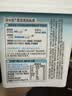 简爱全新light系列奚梦瑶推荐0蔗糖轻食酸奶400g*1桶装DIY干噎酸奶碗 实拍图