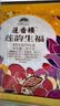 莲香楼莲韵生福月饼礼盒1030g蛋黄莲蓉五仁正宗广式月饼中秋送礼团购 实拍图