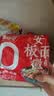 拉面范今麦郎非油炸方便面寻味中华安徽板面家庭速食卤香牛肉味五连包 实拍图