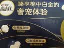 高洁丝阳光烘烘&海岛奢宠纯棉卫生巾12包107片日夜用护垫姨妈巾轻薄透气 实拍图