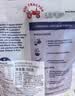 红色拖拉机进口奇亚籽燕麦片即食免煮冲饮谷物营养早餐500g*2袋 实拍图