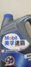 美孚（Mobil）全合成汽机油 5W-40 SN级4L 速霸2000 汽车保养京东养车京东自营 实拍图