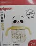 贝亲（Pigeon）熊猫小月龄防呛防漏喝水喝奶ppsu儿童学饮杯 300ml 7月+ 实拍图