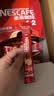 雀巢（Nestle）1+2原味低糖*速溶咖啡三合一冲调饮品90条1350g 实拍图