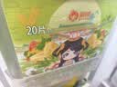 俏侬 苏丹王榴莲披萨270g/盒 撒料47.5% 马苏里拉芝士半成品披萨 实拍图