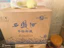 西凤酒  纯粮酿造宴请 年份御藏 45度凤香型白酒 500ml*6瓶 整箱 实拍图