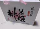东阿阿胶桃花姬阿胶糕180g*2礼盒装即食阿胶 送长辈营养品礼物中秋礼品 实拍图