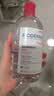 贝德玛（BIODERMA）粉水敏感肌洗卸温和不伤肤卸妆水500ml*2 实拍图