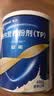【原研进口】安素 肠内营养粉剂(TP) 400g/盒 6盒装 实拍图