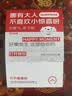 飞利浦（PHILIPS）E536 老年人手机4G全网通新款老年机超长待机大字体大声音中小学生老人专用备用按键功能机 绚丽红 实拍图