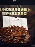 喜旺传统风干香肠430g腊肠风味煲仔饭即食猪肉肠山东特产灌香肠 实拍图