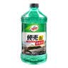 龟牌（Turtle Wax）硬壳玻璃水防冻-42°汽车冬季去油膜雨刮水强力去污2L*2瓶 实拍图