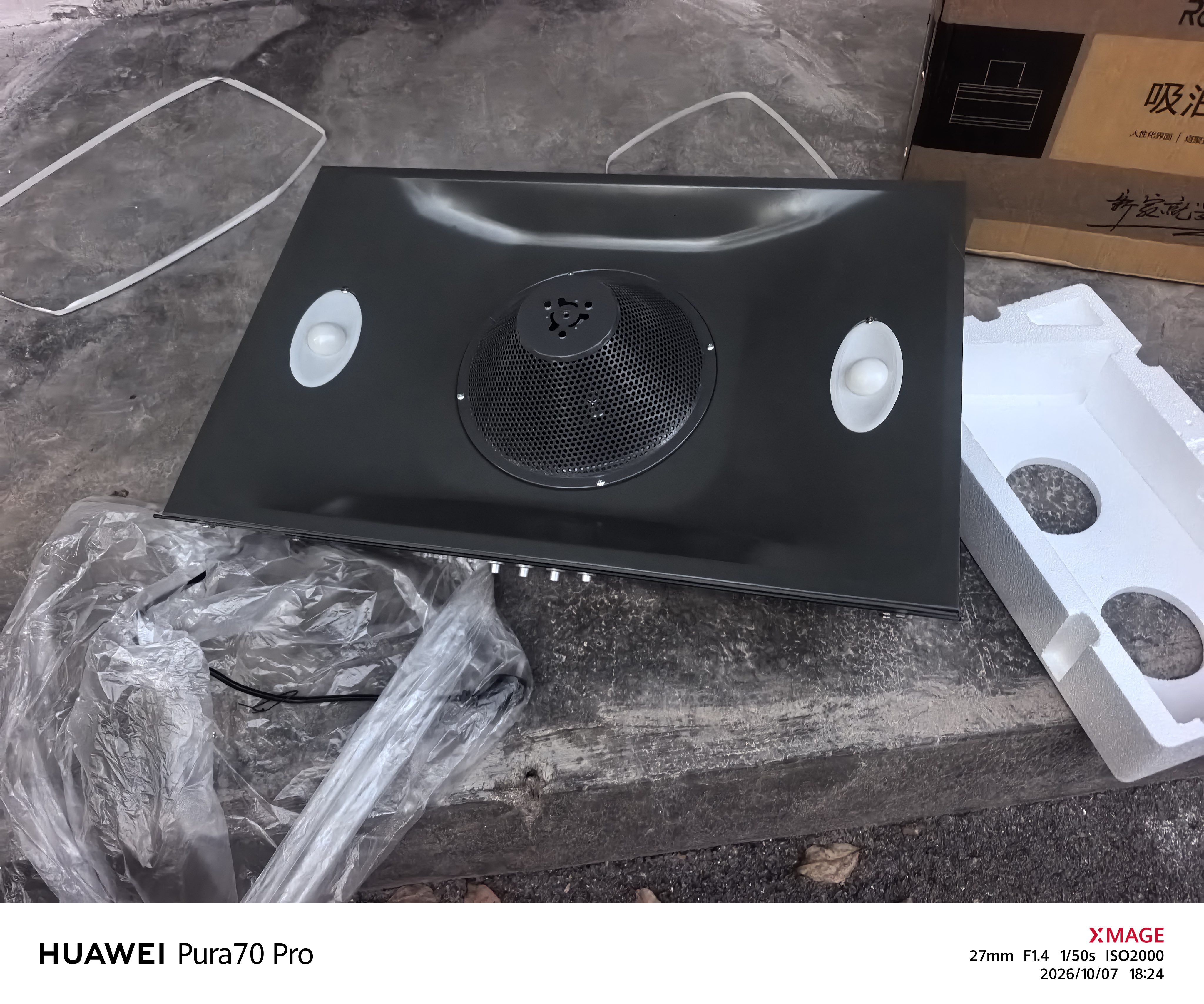 荣事达油烟机中式家用大吸力抽油烟机顶吸小尺寸老款静压低噪音自清洁脱排抽烟机 按键 圆锥滤网+全封闭电机 | 上门安装 实拍图