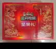 三只松鼠坚果零食礼盒2060g/13件 礼包干果炒货出游企业团购送礼送长辈 实拍图