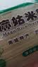 麻姑 江西米粉4斤炒粉南昌拌粉粉干2kg螺蛳粉米粉 米线 过桥米线 实拍图