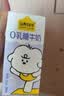 认养一头牛零乳糖高钙牛奶200ml*12盒 3.6g蛋白牛奶整箱 京东自营 礼盒装 实拍图