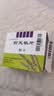 Remifemin 莉芙敏片 0.28g*30片*2盒 实拍图