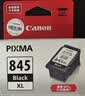 佳能（Canon）PG-845XL 大容量黑色墨盒(适用MG3080/MG2580S/MG2400/TS3480/TS3380/TR4580) 实拍图