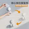 京东京造 Space 拖把挂钩免打孔吸盘 卫生间置物架挂拖把夹神器拖布2个装 实拍图