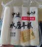 云山半宁波水磨年糕条炒年糕条方便速食材宁波慈城特产部队火锅配料500g 实拍图