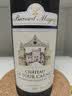 拉图嘉利酒庄（Chateau La Tour Carnet）干红葡萄酒2020年750ml 法国1855四级庄【名庄葡萄酒】 实拍图