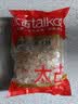 太古冰糖1kg【优级小粒黄冰糖】甘蔗黄糖老冰糖糖水伴侣花茶甜汤调料 实拍图