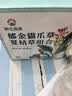 神农金康猫爪草郁金蒲公英夏枯草组合190g 郁金蒲公英 实拍图