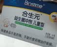 合生元（BIOSTIME）益生菌婴幼儿儿童 原味小蓝帽 调理肠胃脾胃虚弱增强免疫力 实拍图