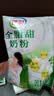 伊利全脂甜奶粉 成人奶粉 营养早餐 高钙高蛋白 独立包装16条 400g*3 实拍图