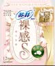 苏菲裸感S贵族棉250+零敏肌140护垫+安心裤L码组合（72+40+2）自营 实拍图
