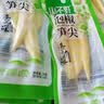 云乡人家泡椒竹笋尖24g*10+泡椒笋片28g*10组合装即食手剥笋休闲零食 实拍图