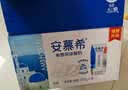 伊利安慕希黄桃燕麦风味酸奶200g*10瓶/箱  礼盒装 实拍图