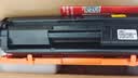 京呈适用惠普CF247A硒鼓Mini M17a/M17w M30a硒鼓/M30w 47A M16A/M16W/M29A/M29W打印机墨碳粉盒硒鼓 【带芯片】CF247A黑色标准版硒鼓 单支装 实拍图