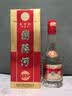 浏阳河醇柔贰零浓香型白酒52度500ml*6瓶整箱纯粮酒高端送礼 实拍图