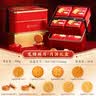 稻香村月饼礼盒 蛋黄莲蓉椰蓉五仁蛋月烧9味18饼铁盒福礼送礼品900g 实拍图