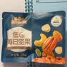 三只松鼠低GI每日纯坚果750g/30袋腰果开心果坚果礼盒礼包团购送礼 实拍图