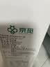 京觅180°安心谷物初产蛋30枚2.6斤 源头直发 实拍图
