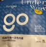 Freego纯棉一次性内裤男灭菌免洗日抛5条独立装旅行商务出差男灰三角2XL 实拍图